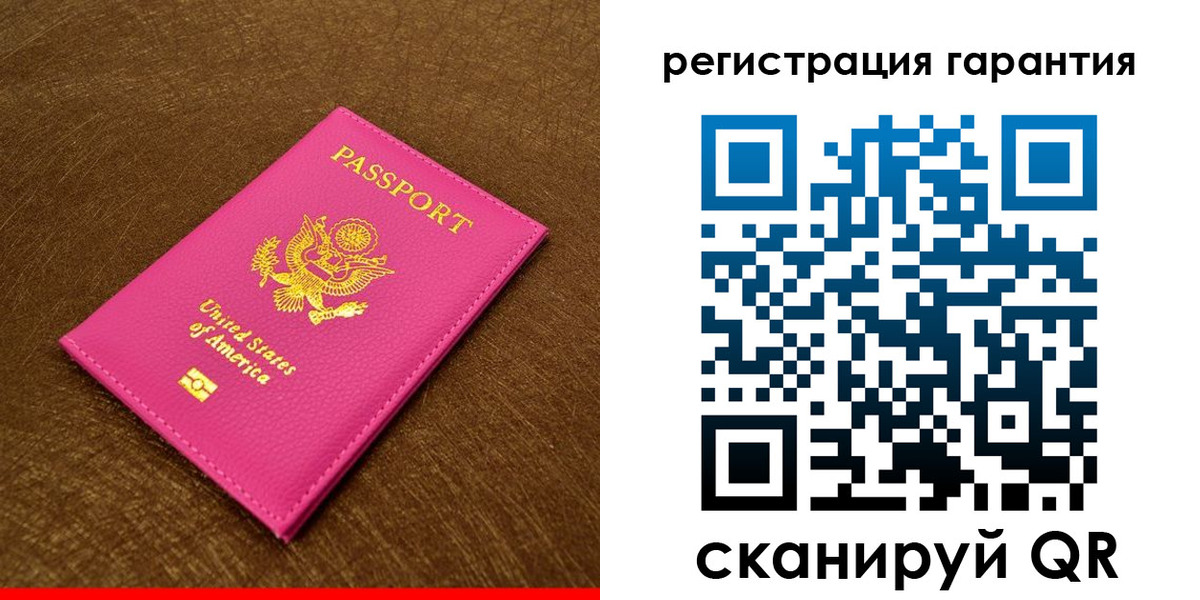 миграционный учет в Алексине