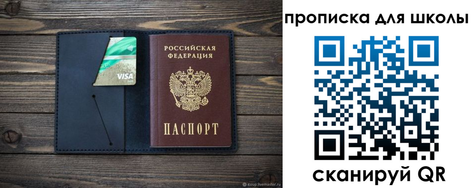 регистрация для дет. сада в Алексине