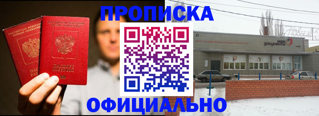временная регистрация 2025 в Алексине