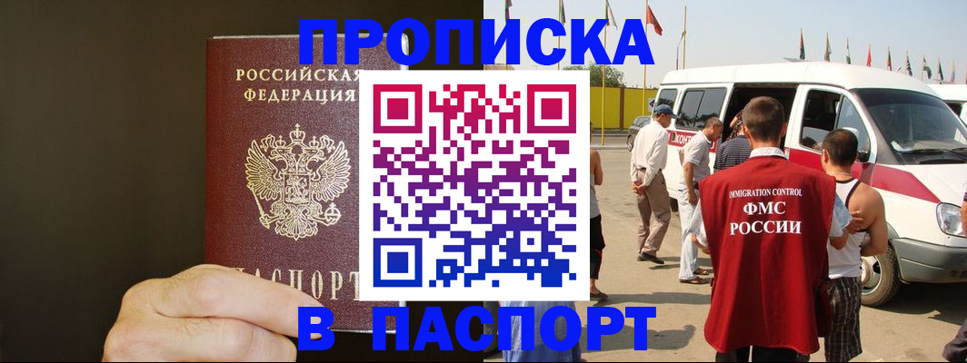 форма 3 в Алексине