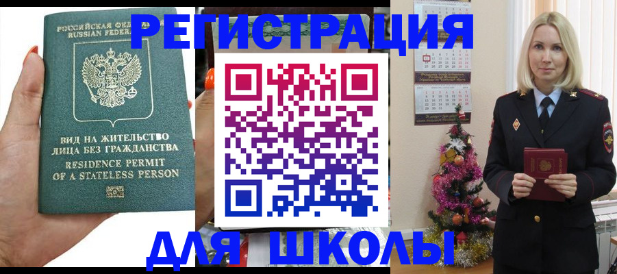 временная регистрация собственник в Алексине