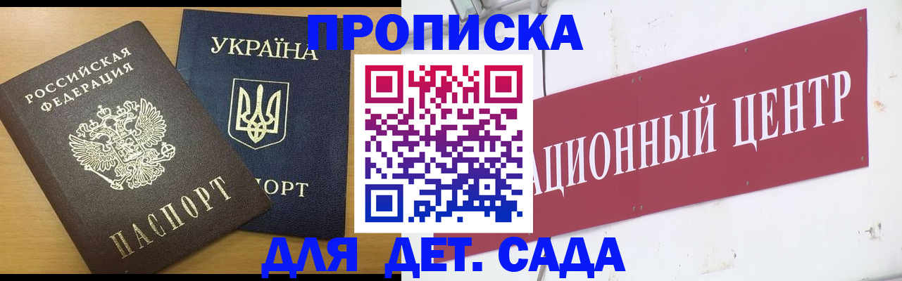 временная регистрация поиск в Алексине